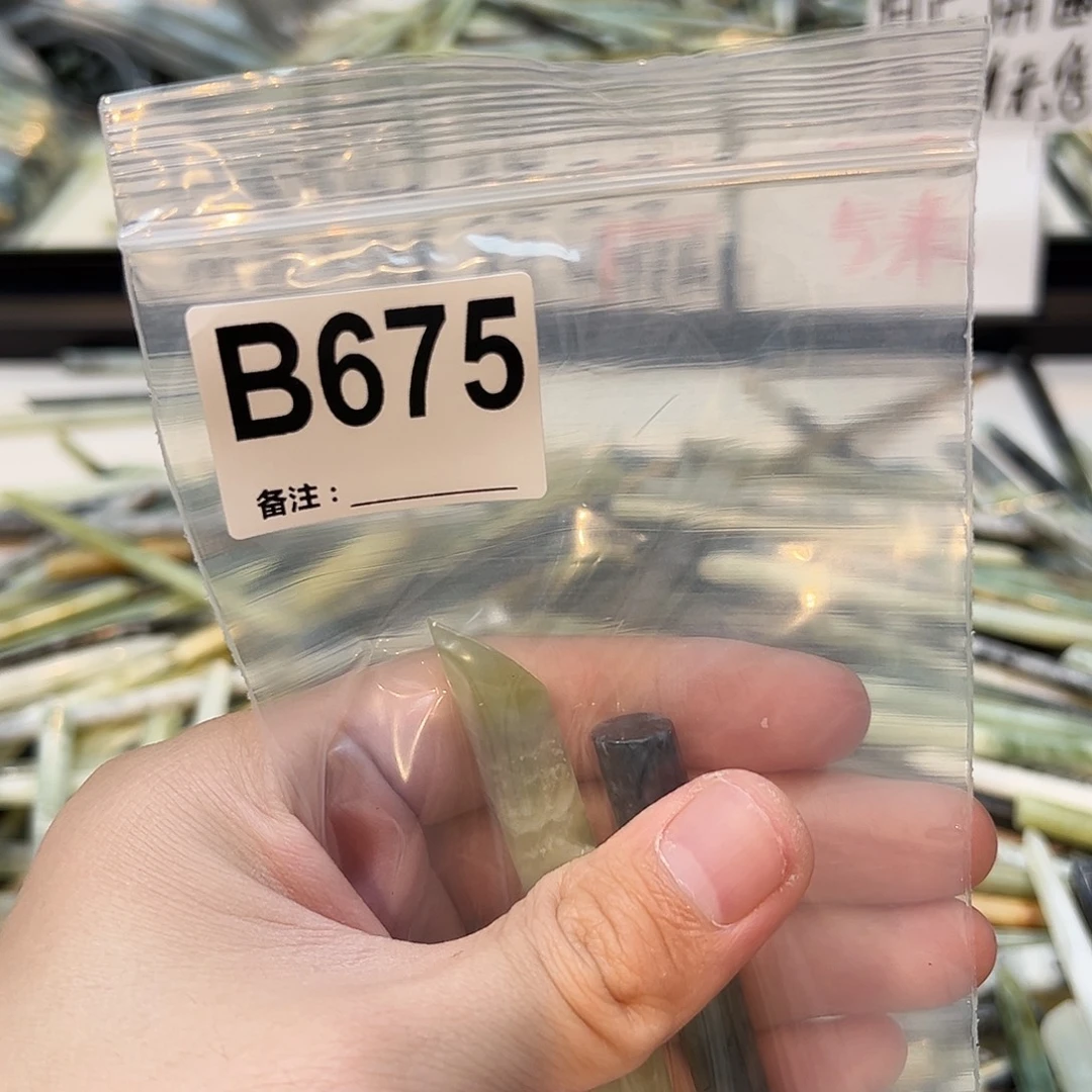 繁****未镶嵌蛇纹石玉发饰