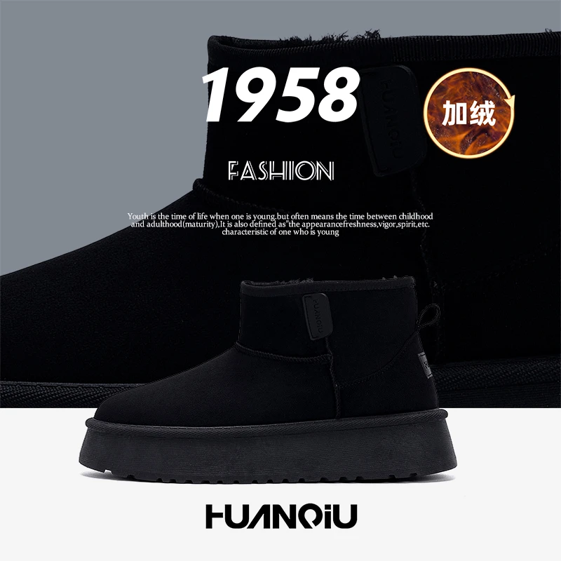 环球户外保暖雪地靴2025冬季新款加厚高帮棉靴子加绒防寒大棉鞋子