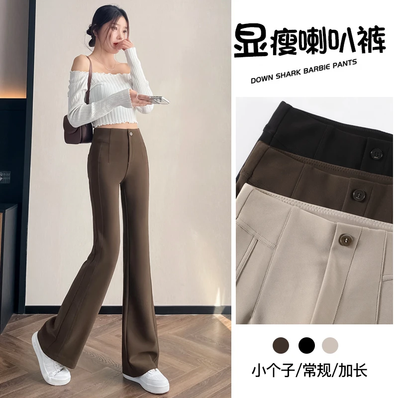 加长咖色微喇西装裤女春秋2025新款高腰显瘦小个子垂感休闲喇叭裤
