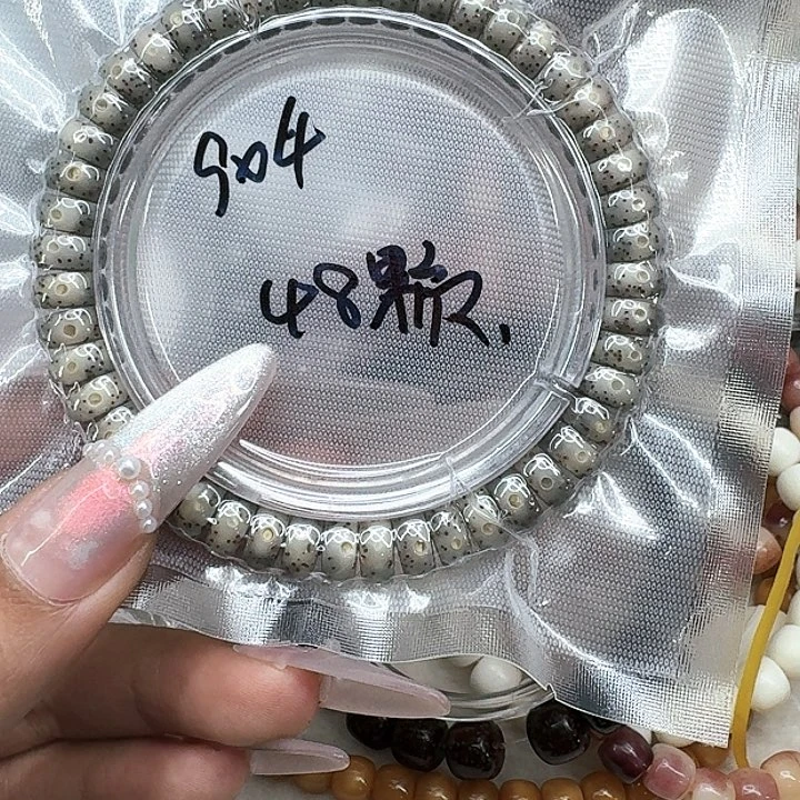 星月菩提手串嗦**?567高端黑灰星月菩提94药片单圈