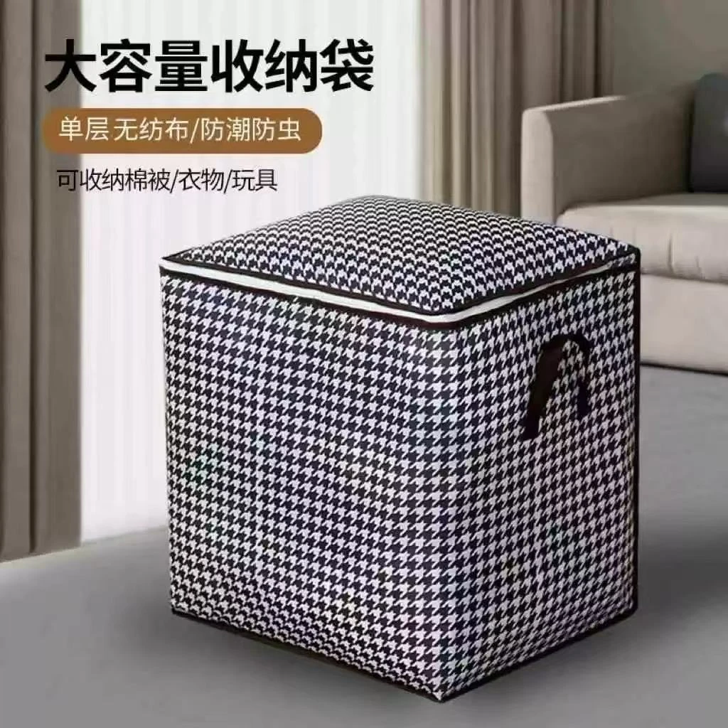 15千鸟格被子防尘袋收纳大容量可折叠