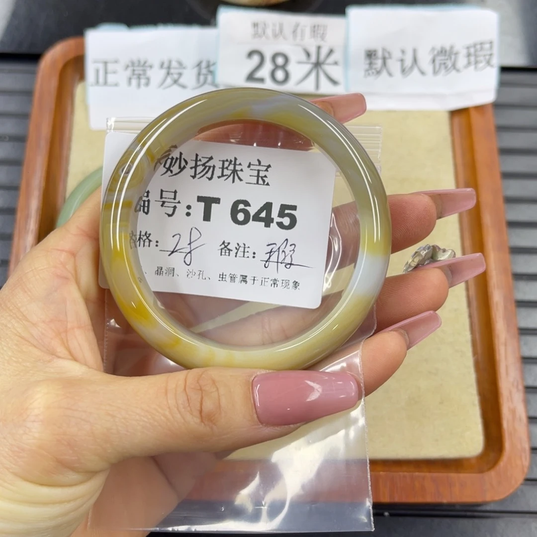 硅化珊瑚（珊瑚玉）瑕未镶嵌我**素