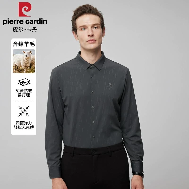 皮尔卡丹针织衬衫男士长袖商务四面弹无束缚舒适时尚休闲弹力修身