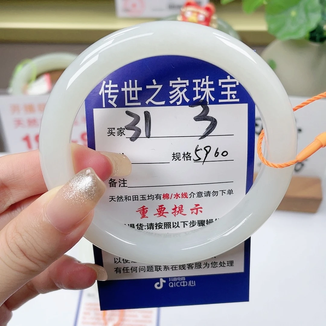 【闪购商品】未镶嵌手镯和田玉