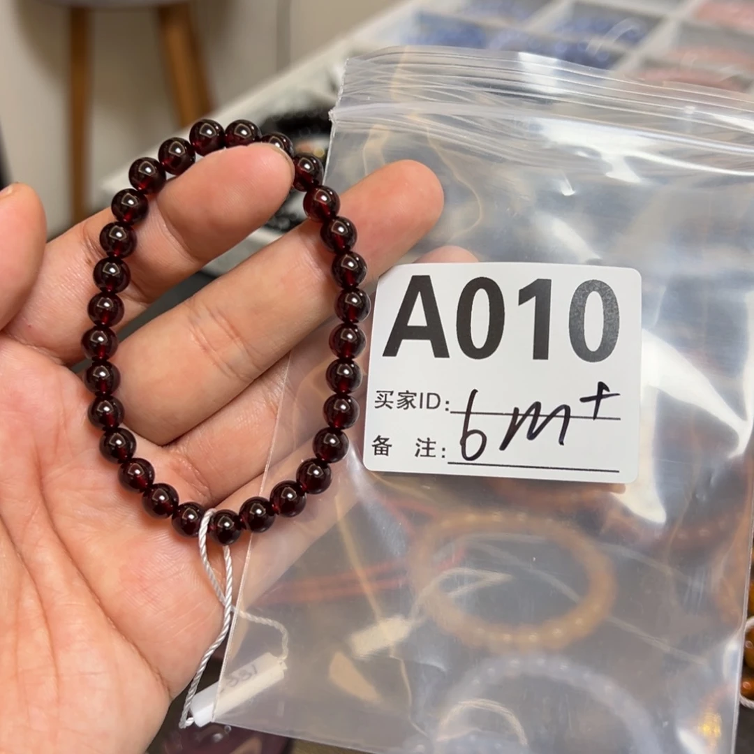 石榴石手链未镶嵌