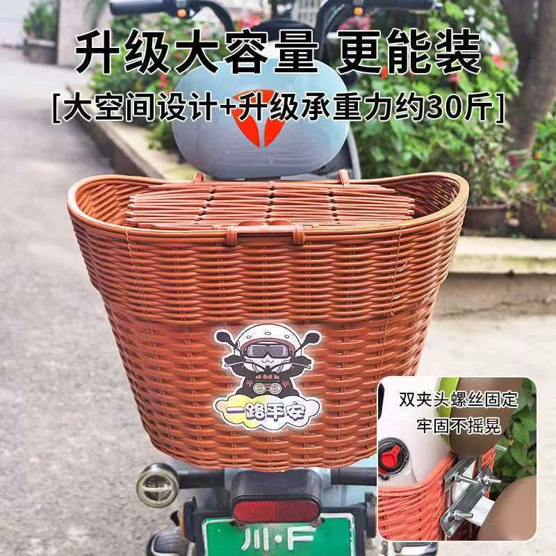 电动车后置车筐摩托车后尾挂篮置物加大书包神器车篓靠背菜篮子