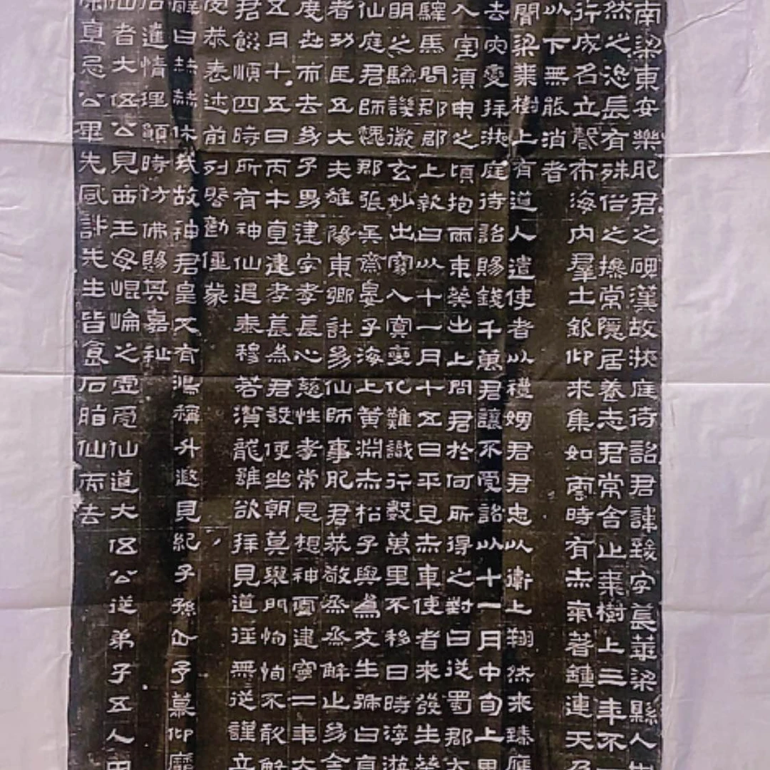 【闪购商品】拓片用纸其他用****7肥致