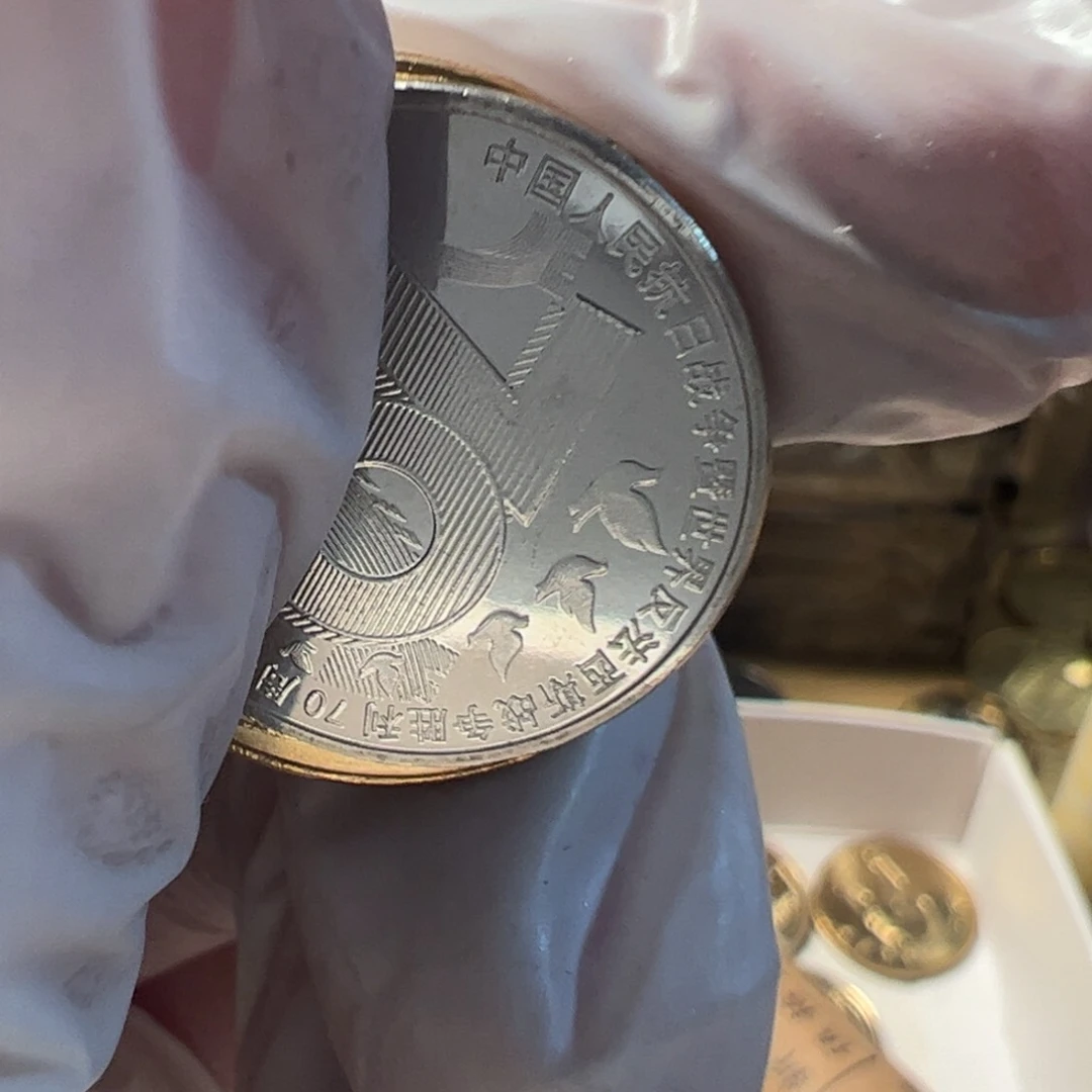 其他普通金属高粱50币