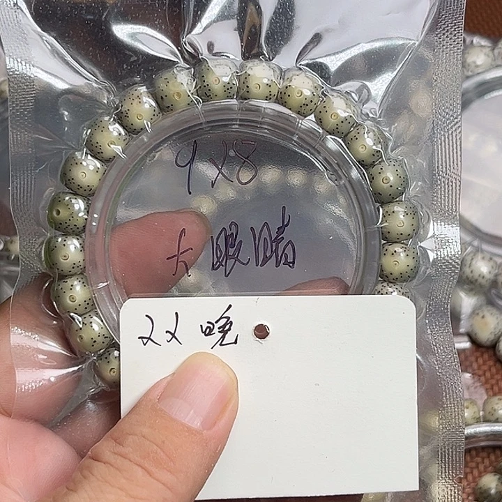 吊坠星月菩提22晚上