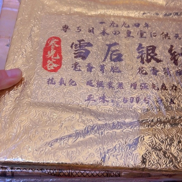 h***g柏香籽/百香籽吊坠