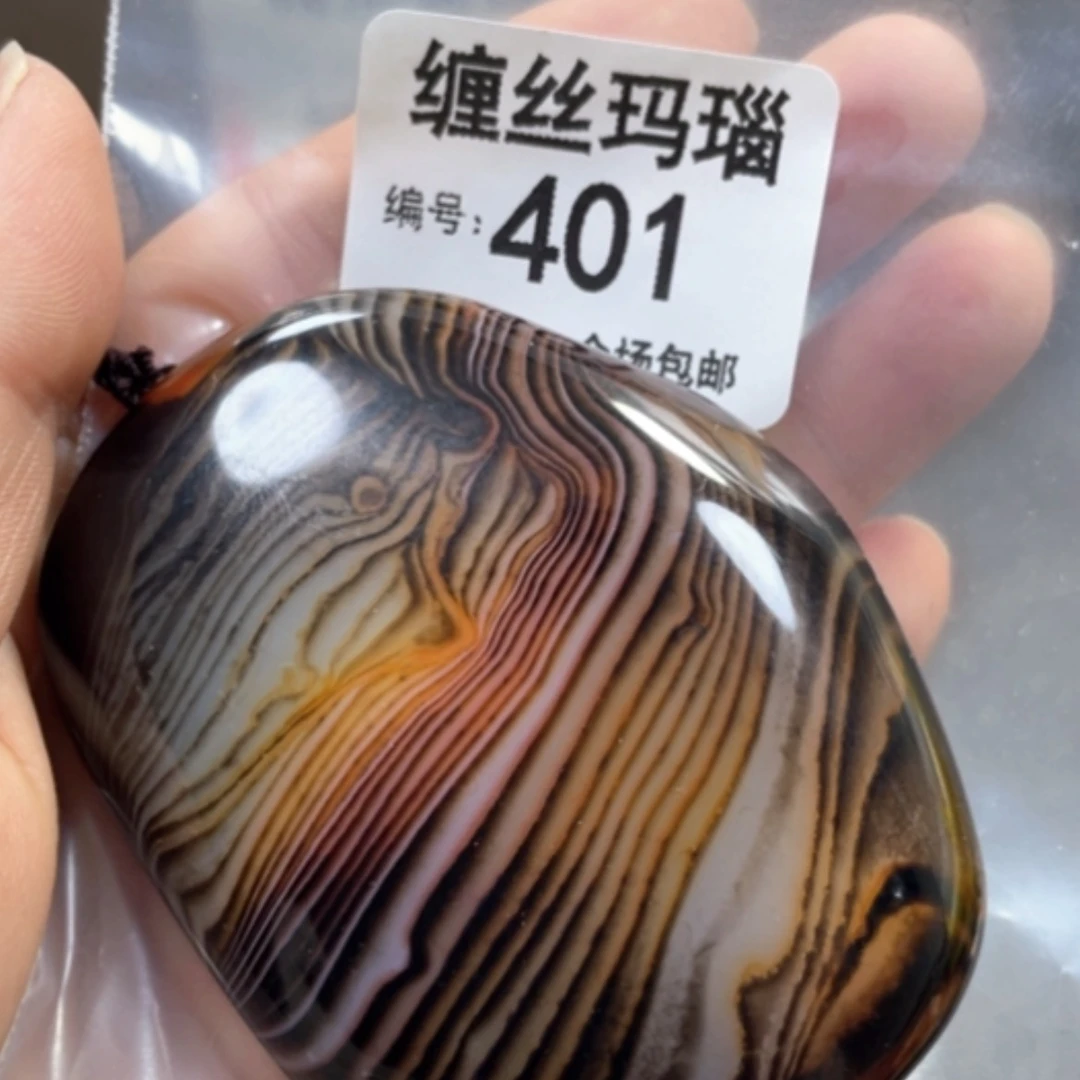 【闪购商品】未镶嵌颈饰玛瑙/玉髓