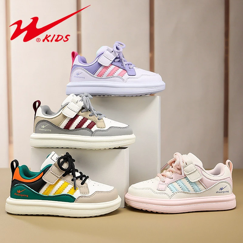 【悠悠耀选】双星童鞋新款潮流板鞋男女童休闲儿童运动鞋90225