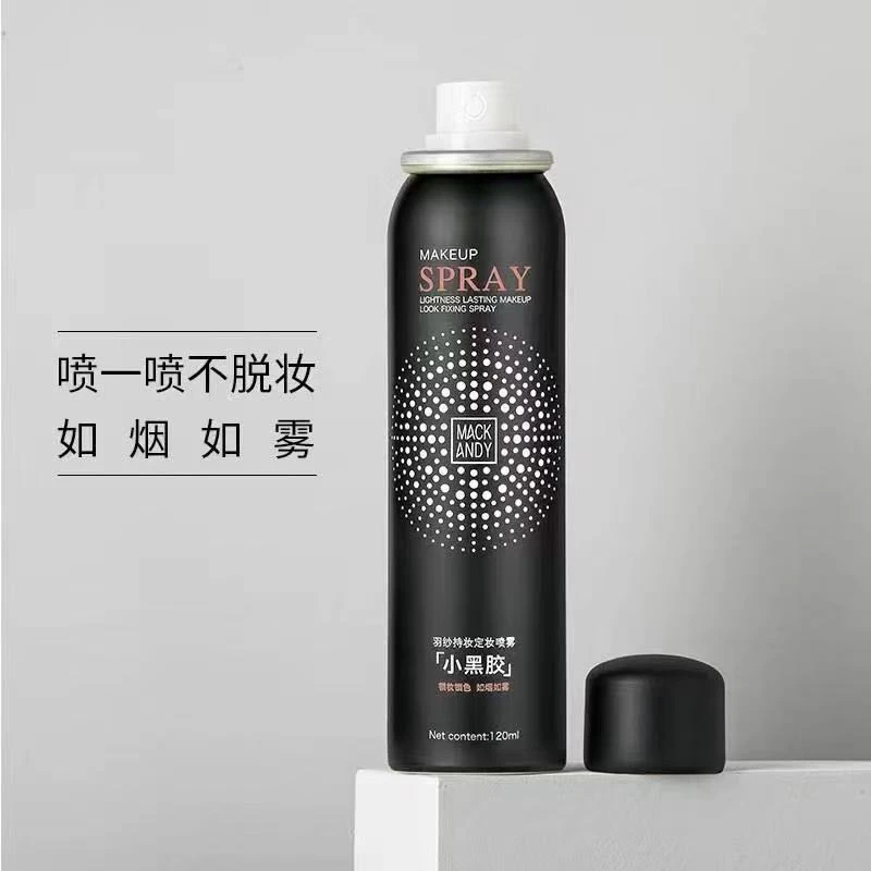 MACKANDY羽纱持妆定妆喷雾