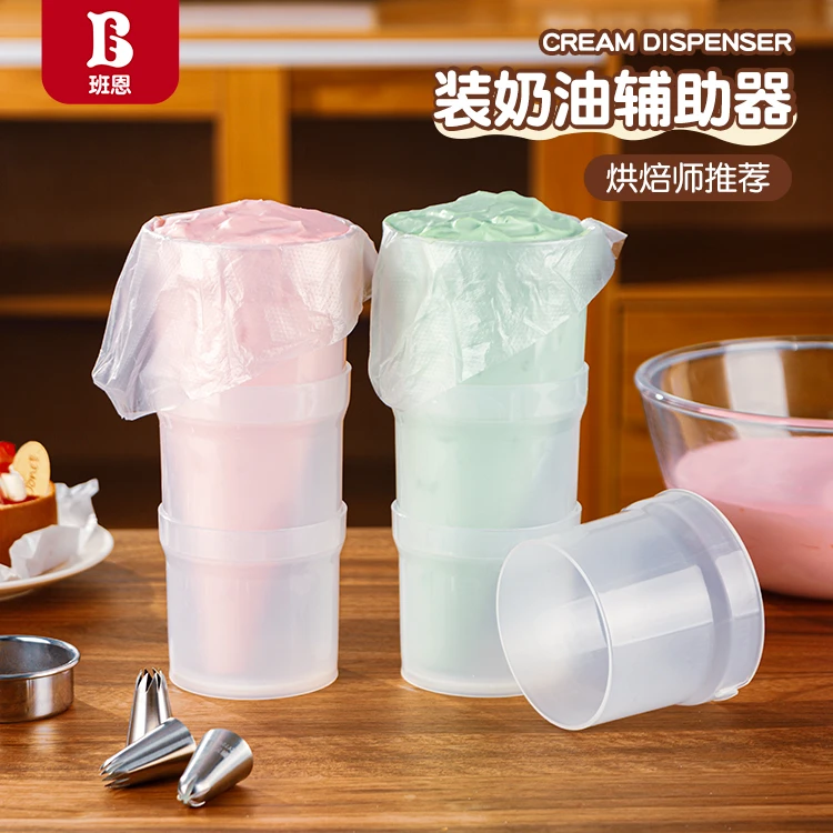 裱花袋放置架装蛋糕奶油灌料辅助神器杯子支撑架子可收纳烘焙工具