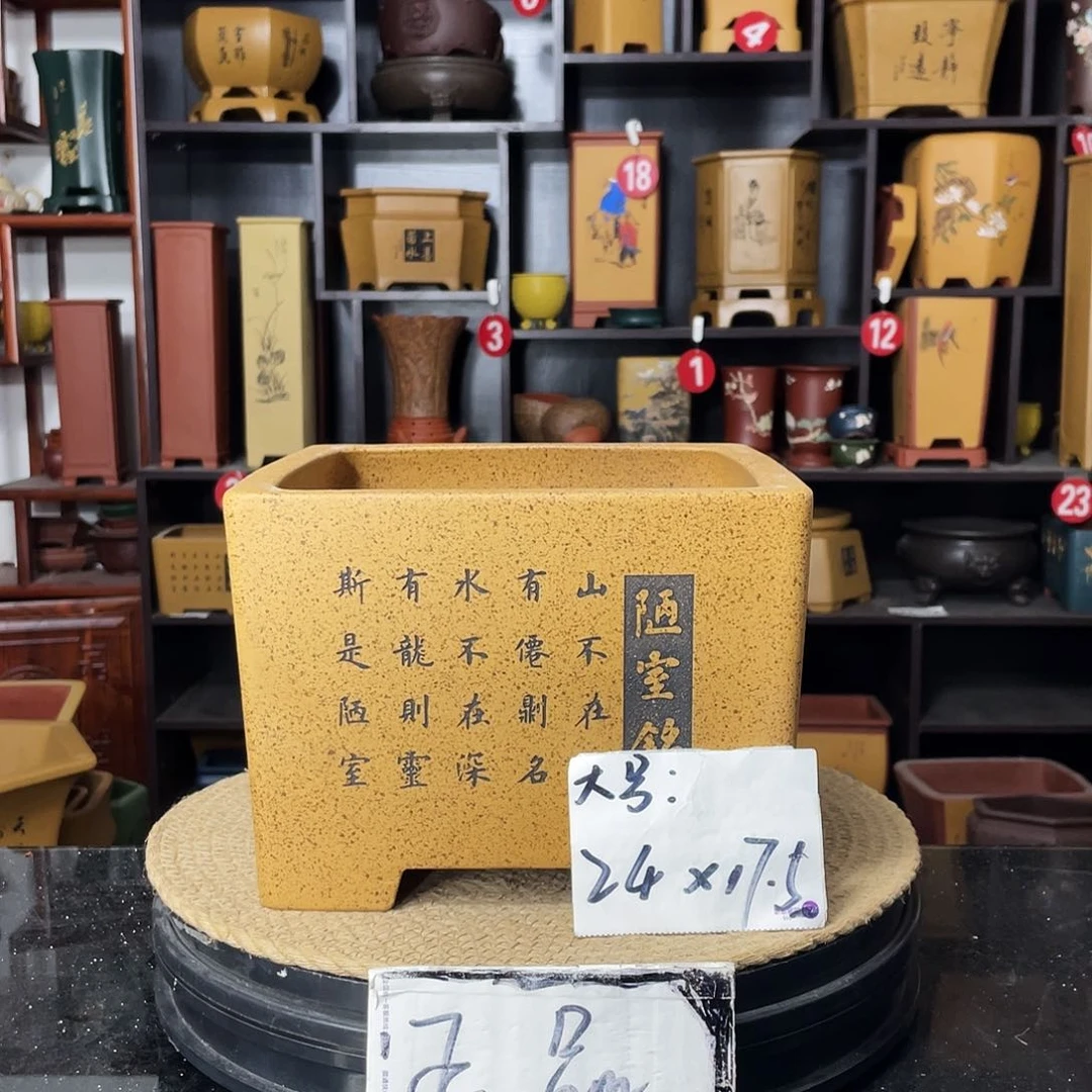 紫砂花盆婉秋紫砂