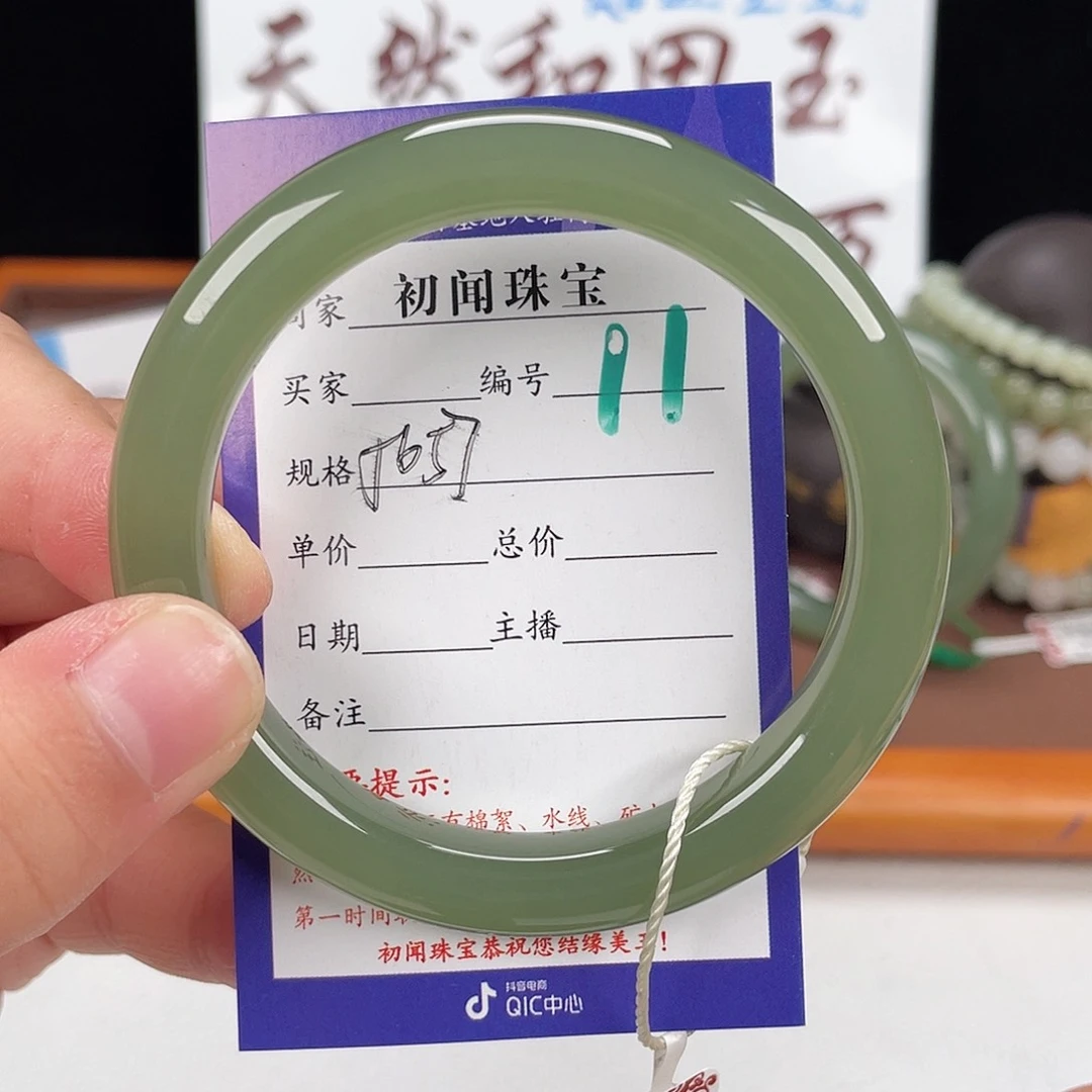 和田玉手镯未镶嵌F****i