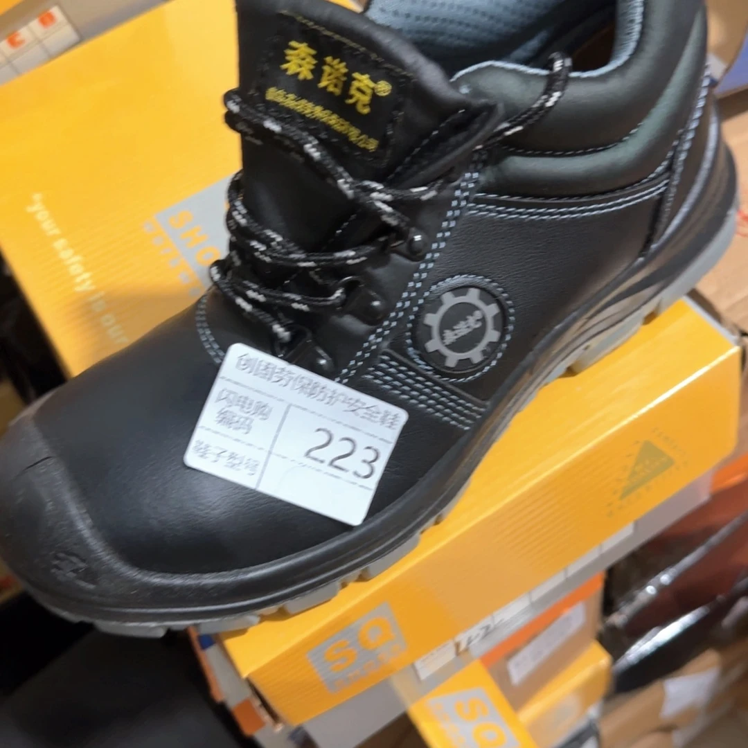 223。42码森诺克中帮黑皮高货