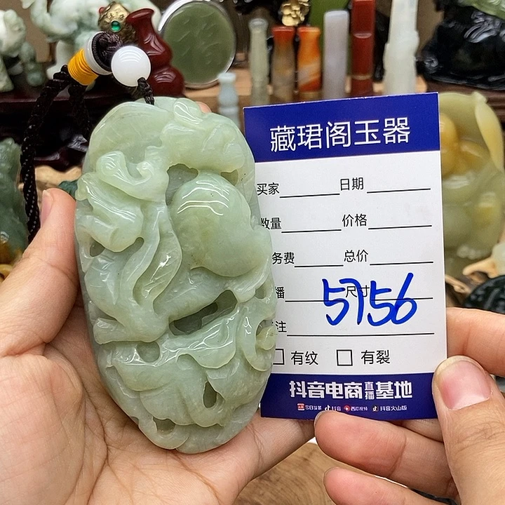岫玉未镶嵌手把件