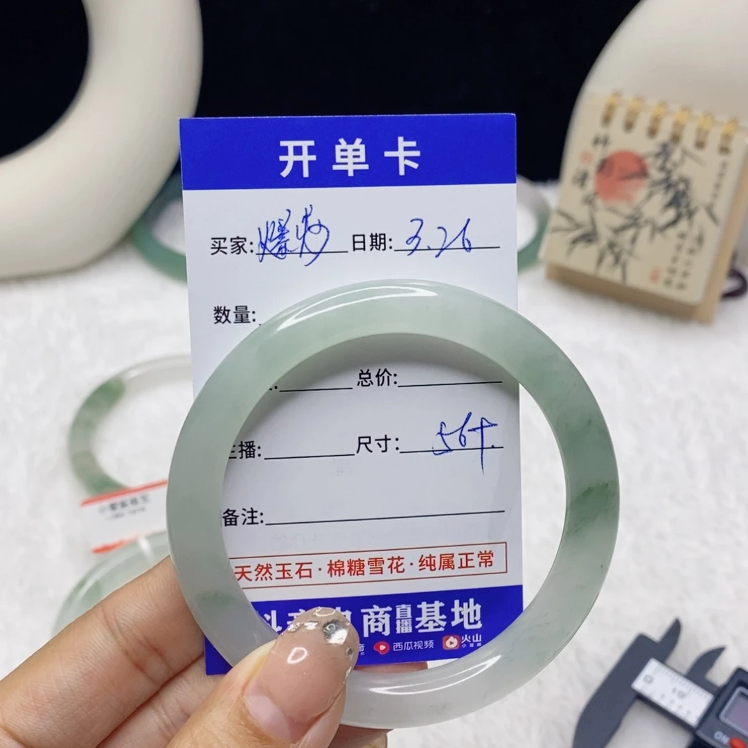 石英质玉未镶嵌手镯?****粉