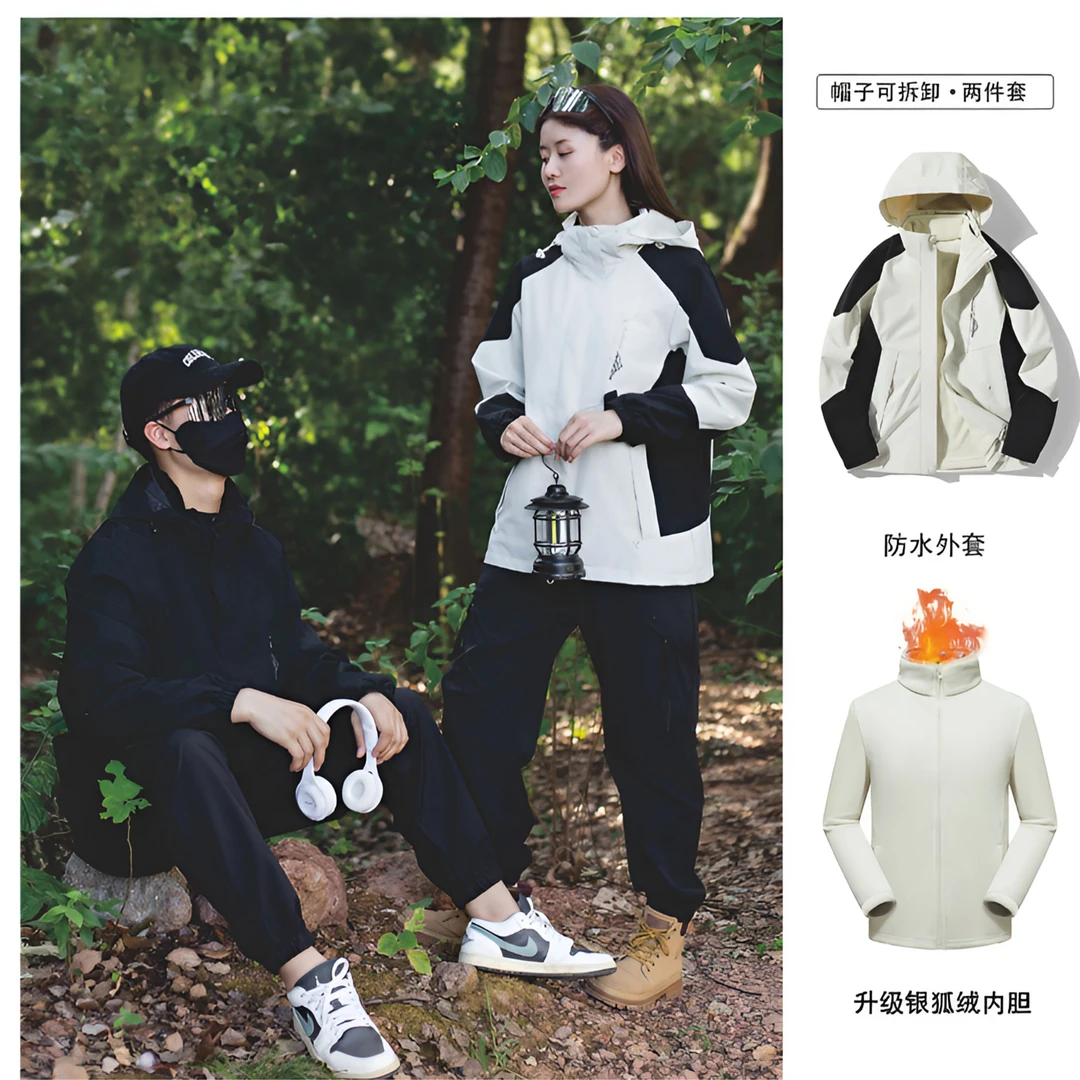 2025秋冬男女保暖搭子可拆卸冲锋外套户外防水防风三合一百搭外套