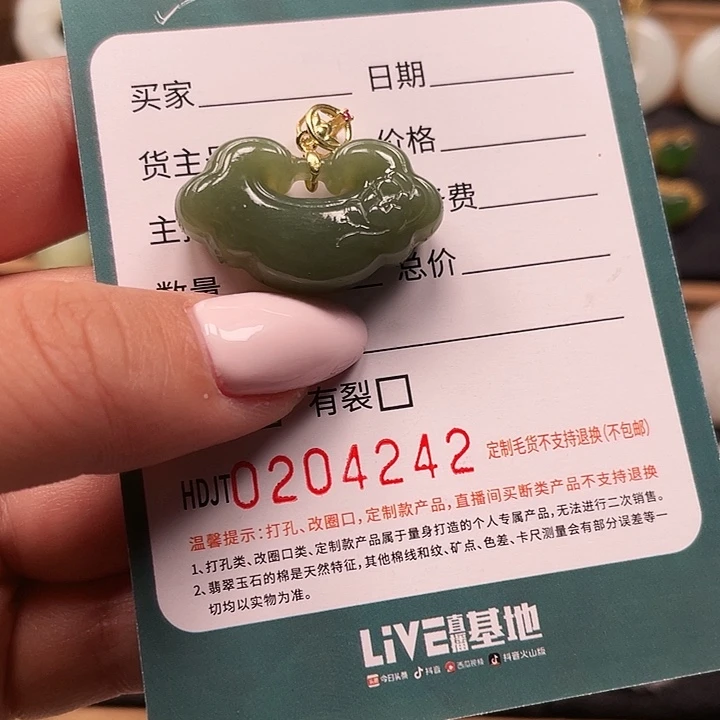 和田玉银S925镶嵌颈饰HDJT0204242