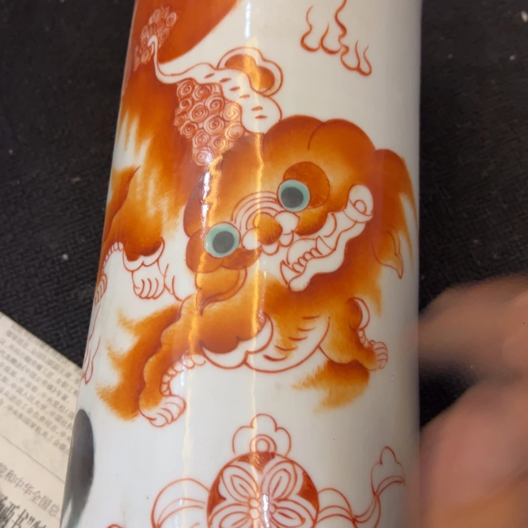 旧***光瓷片瓷器摆件、茶室雅器