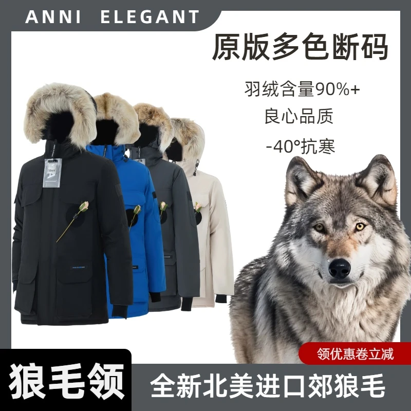 【原版毛领】多色断码清,年终福利派克服大衣
