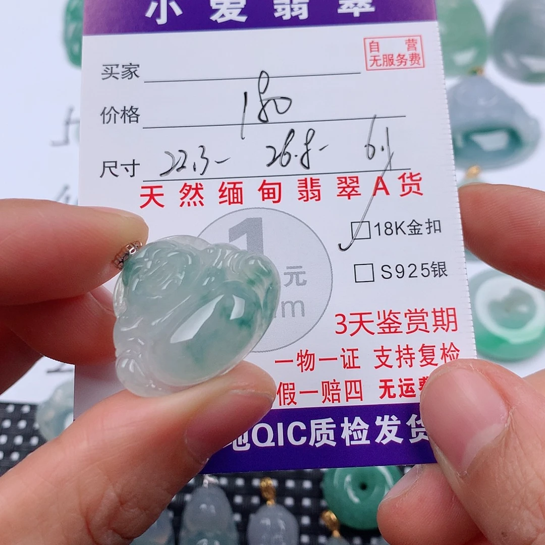 翡翠18K金镶嵌颈饰挂件