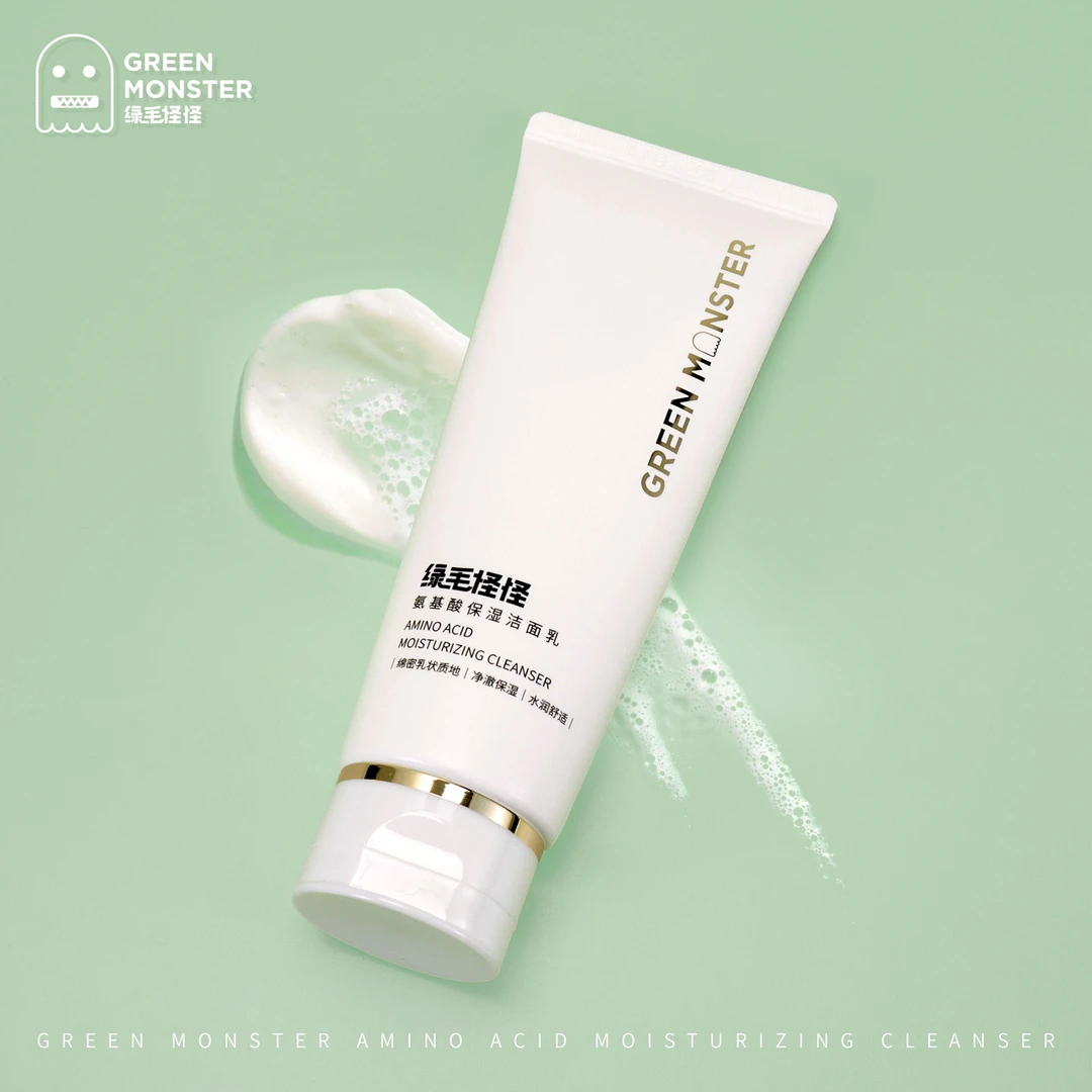 绿毛怪怪氨基酸保湿洁面乳 洗面奶 100g 洁净洁颜乳水润舒适