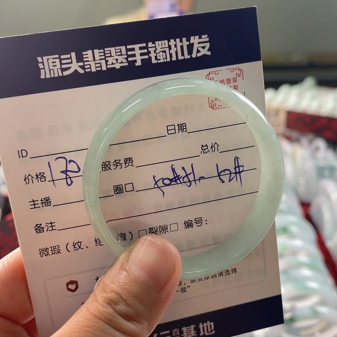 翡翠手镯未镶嵌111111111