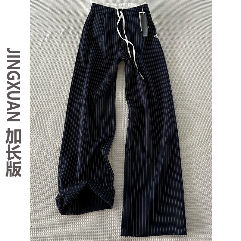 裤长112cm加长175高个子舒适感条纹休闲裤女夏季垂感宽松拖地裤子