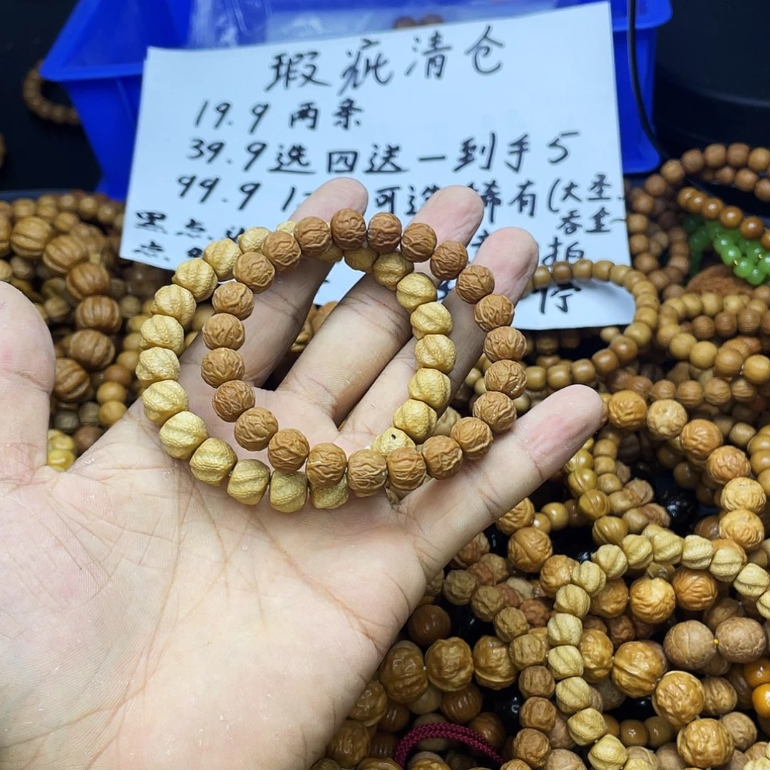 手串/手链核桃126