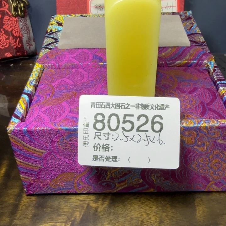 福***多青田石12.28青田石雕厂家直销