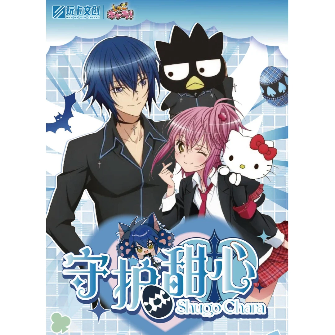 【保底永动机】玩卡文创 ❌【守护甜心】撕撕乐第二弹（代拆）