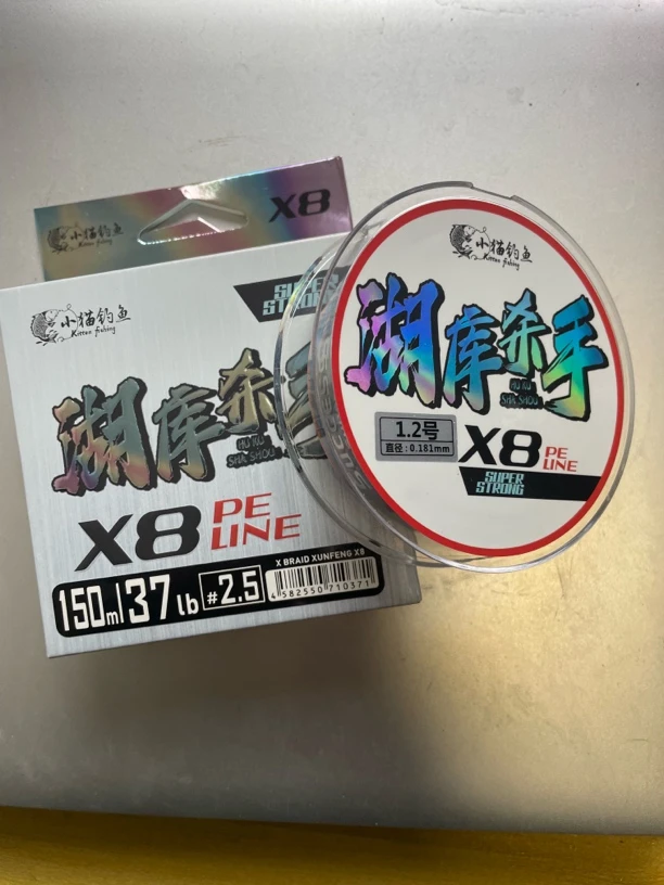 PE线10米一色海钓专用强度更高更耐磨抛投顺滑漂浮金海夕家用渔具