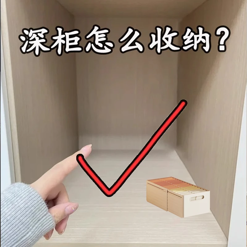 衣柜收纳神器家用分层伸缩衣服储物盒大容量衣物收纳袋筐多功能箱