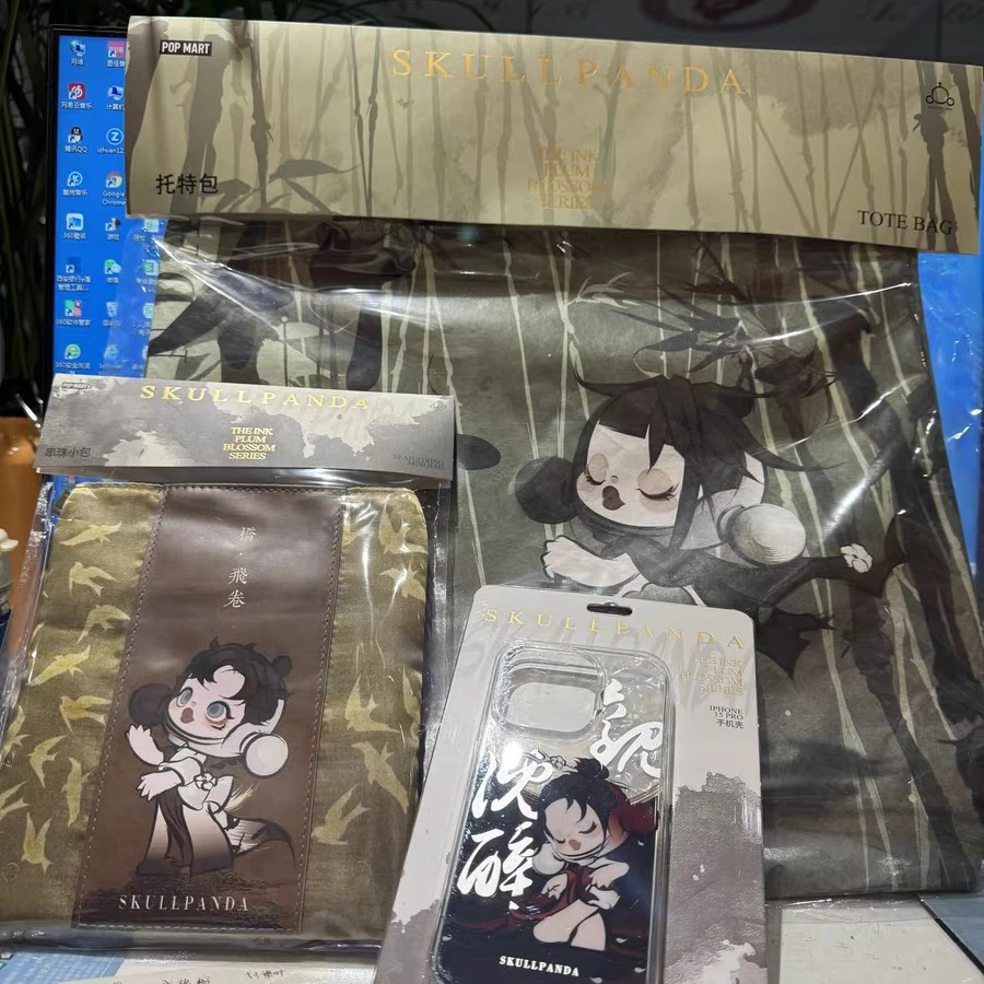 【主播代拆 拆盒不退】庭前墨梅系列包珠串托特包