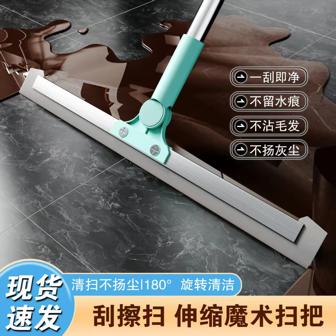 全新款硅胶魔术扫把地刮地板清理扫帚浴室卫生间扫头发家用刮水器