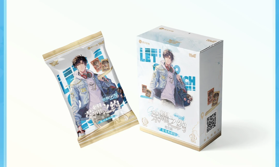 【推推】《全职高手》即刻出发-荣耀之约第三弹收藏卡牌 （代拆）