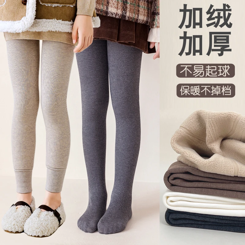 3个厚度女童打底裤不加绒加厚外穿中大童连裤袜冬季保暖九分儿童