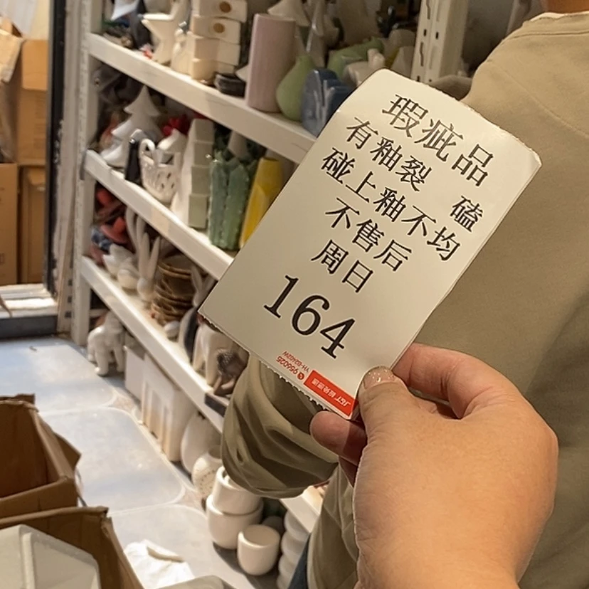 【闪购商品】摆件?**?陶瓷摆件瑕疵特卖