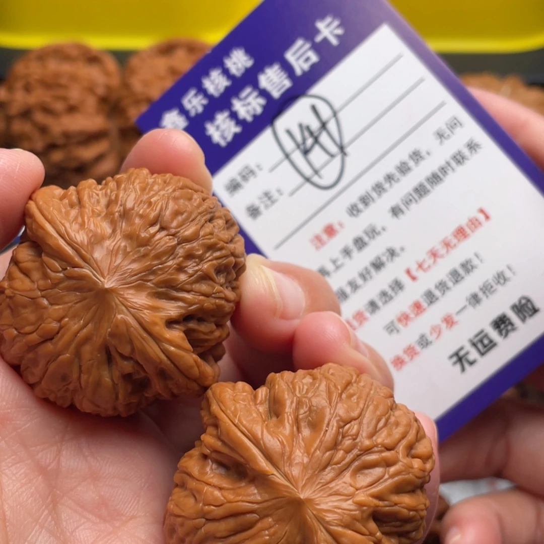 把件文玩核桃铁锤40