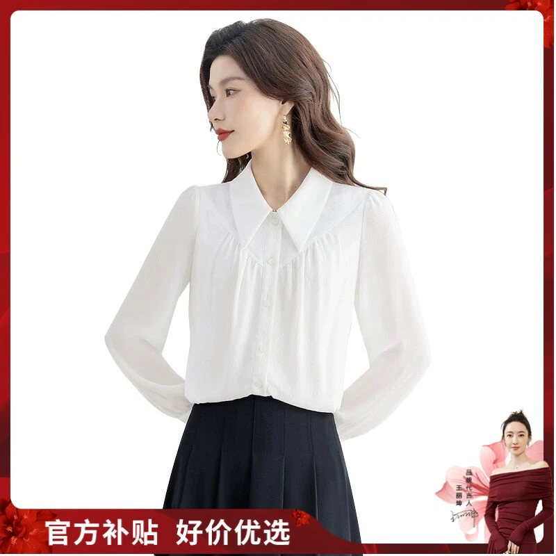 【品牌奥莱】丝柏舍2025春装新款女修身褶皱单排扣衬衣S51B0380C