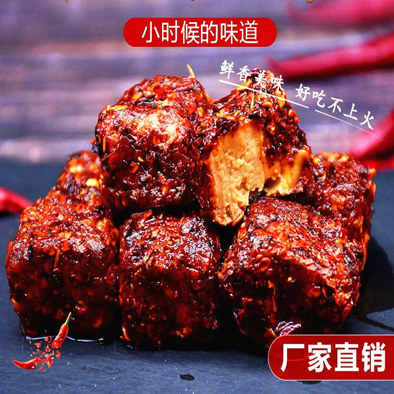 正宗重庆豆腐乳官庄杨氏麻辣特辣霉豆腐香辣传统调料土特产下饭菜