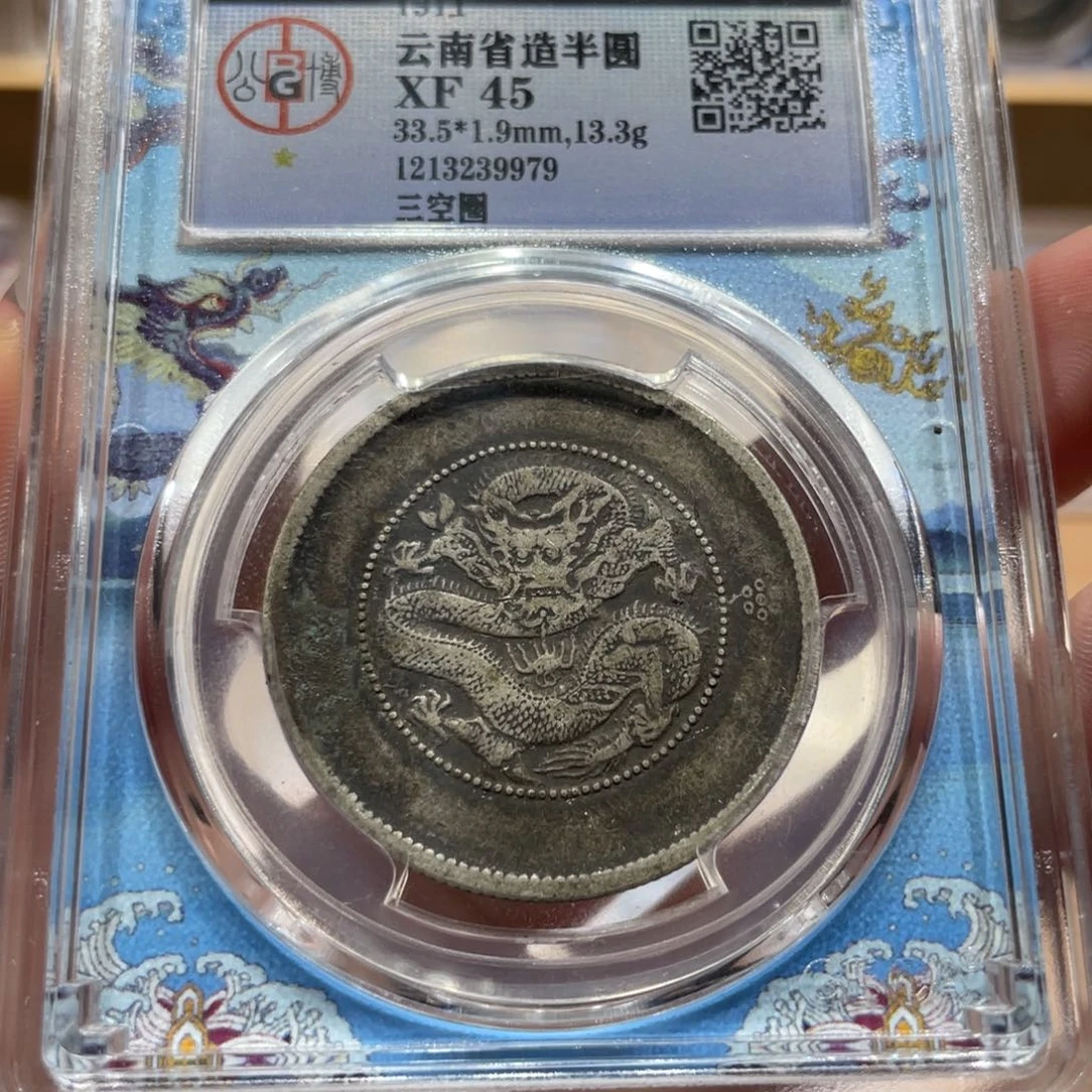 大****银三空圈 9979 北京公博