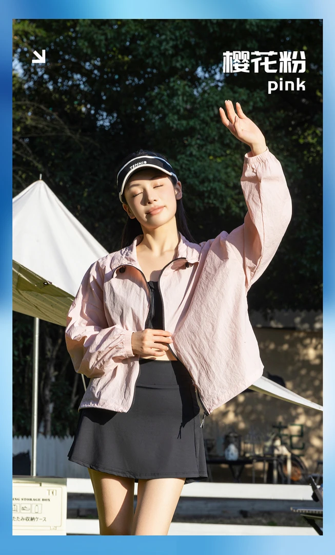 B 门店36&9！假日软壳防晒衣！不挑身材/花苞领轻量化透气外套R0340