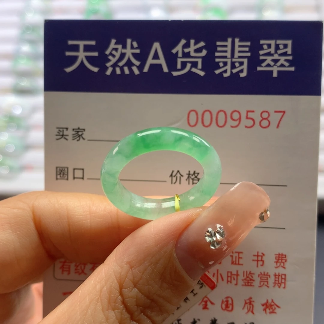 翡翠戒指未镶嵌13/14号
