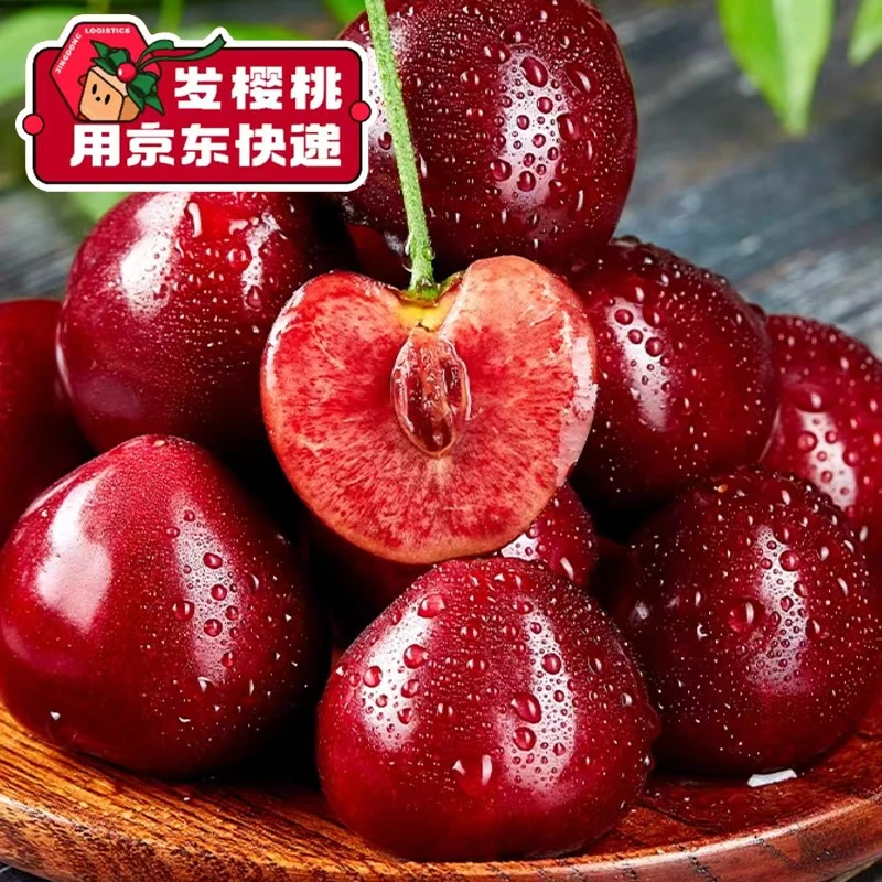 美早大樱桃新鲜水果包邮次日达当季1J-2J 带箱4斤美早