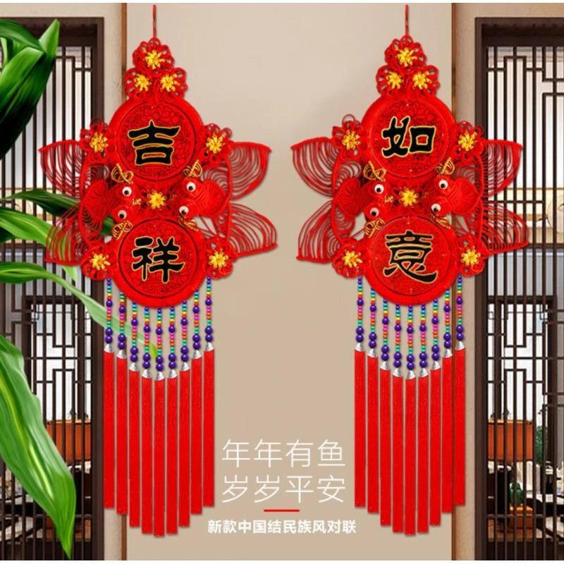 X【对鱼中国结】高档客厅乔迁电视背景墙新年春节装饰挂饰
