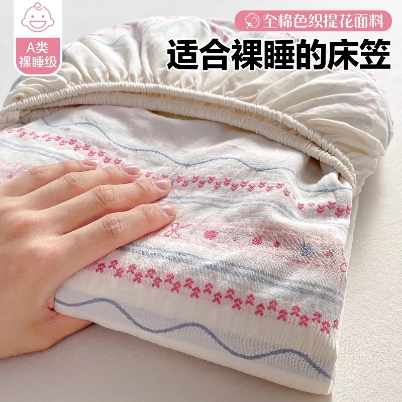 夏季纯棉床笠单件2025新款A类100全棉水洗棉三件套床垫保护套床罩
